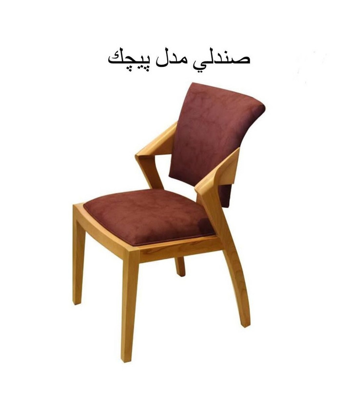 ست میز نهار خوری 4 نفره مدل پیچک